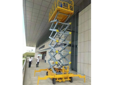 移動升降機