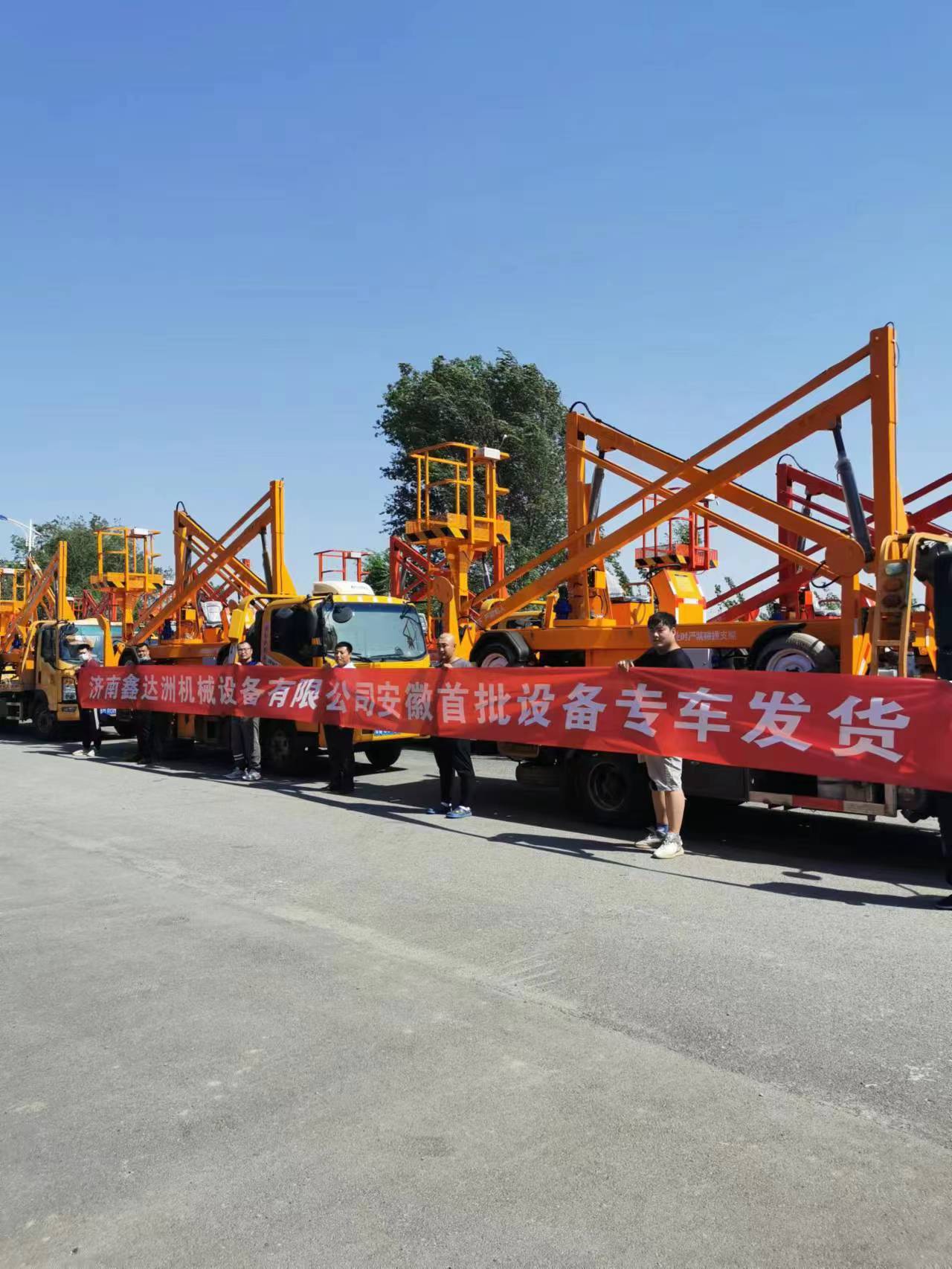 升降機廠家