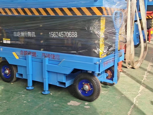 移動升降機